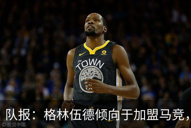 队报：格林伍德倾向于加盟马竞，但费内巴切更接近达成交易