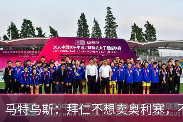 马特乌斯：拜仁不想卖奥利塞，不看好罗德里再夺金球奖