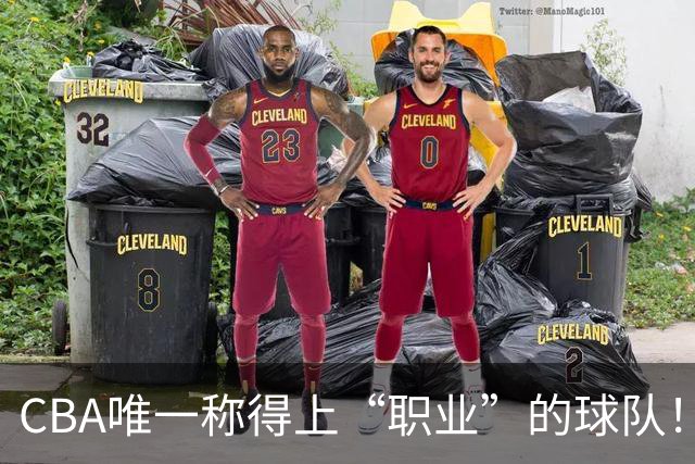 CBA唯一称得上“职业”的球队！资金危机也不摆烂，令江苏四川羞愧
